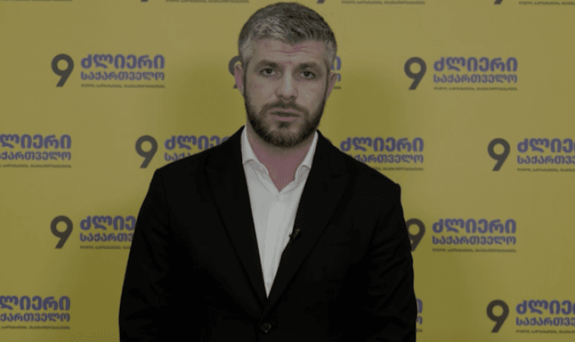 ირაკლი კუპრაძე პრესკონფერენციის დროს