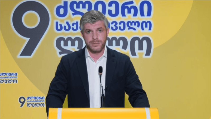პოლიციელების მიერ მოქალაქეებზე ძალადობის ამსახველი კადრები
