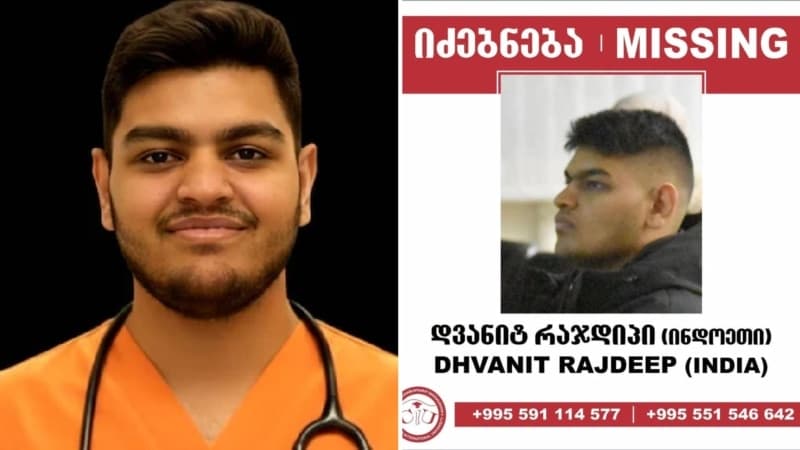 თბილისის ქუჩები, სადაც სტუდენტი გაუჩინარდა