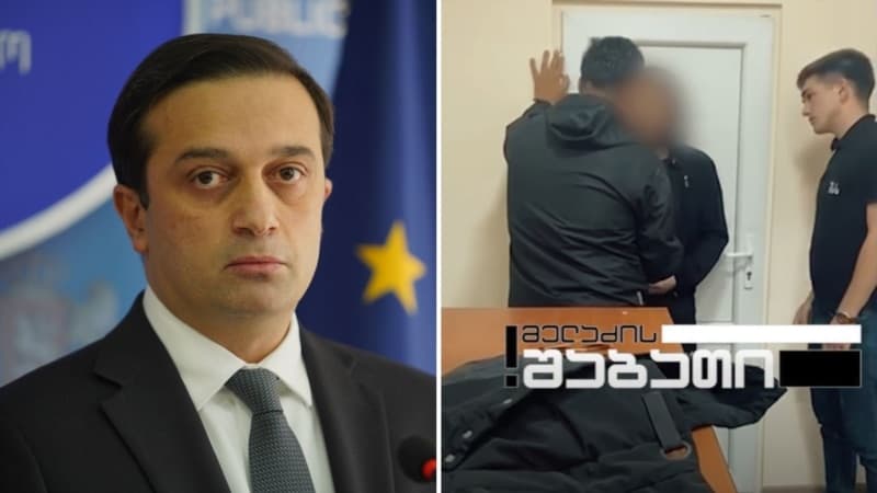 სახალხო დამცველის განცხადება პოლიციელთა ძალადობის შესახებ