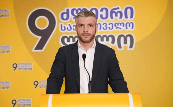 ირაკლი კუპრაძე პრესკონფერენციის დროს