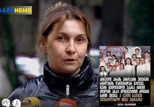 იზა ომაძე, ნიკო კვარაცხელიას დედა