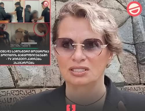 სულხან თამაზაშვილი და შინაგან საქმეთა სამინისტროს შენობა