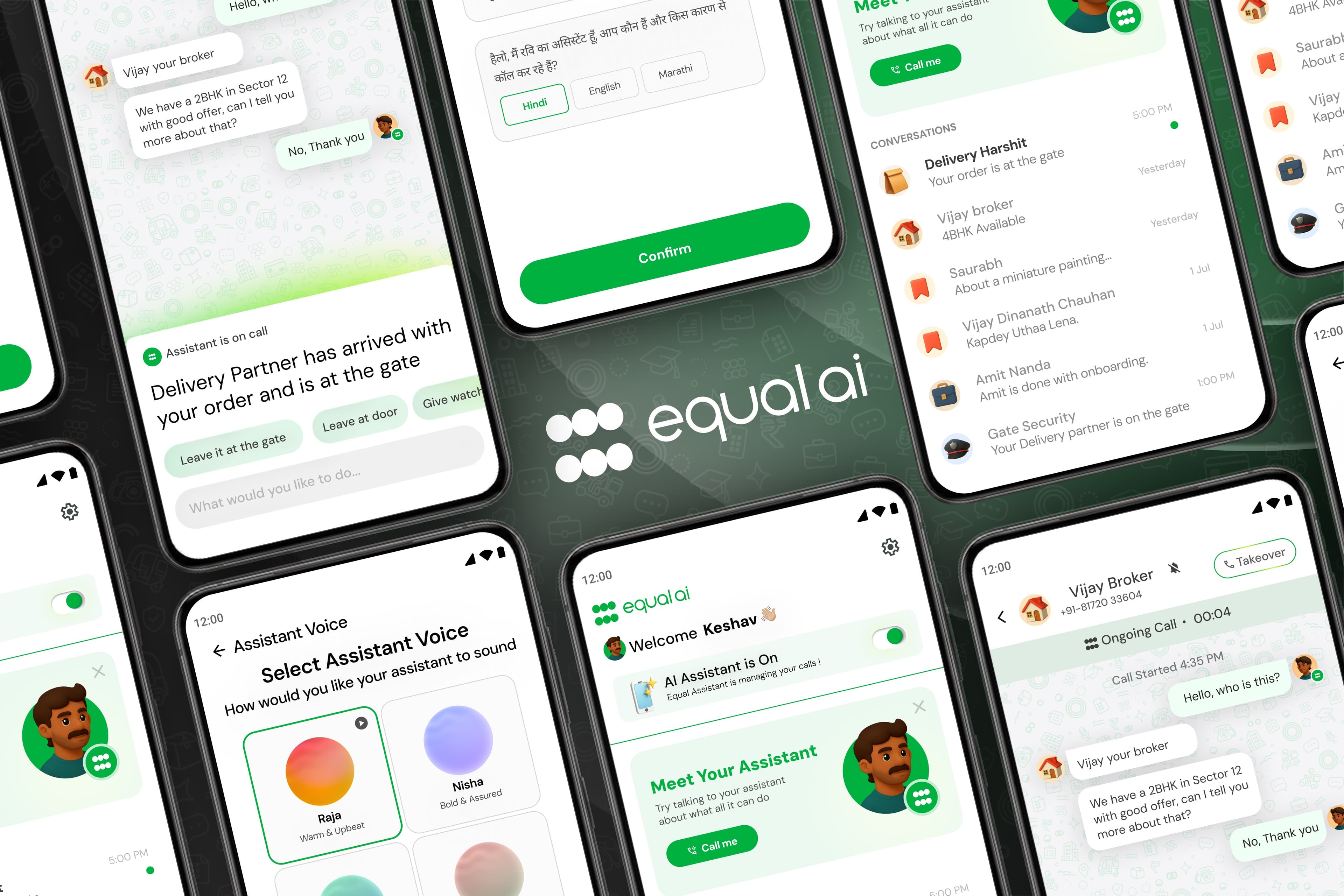 Equal AI-ის ინტერფეისი, რომელიც ზარის ფილტრაციას ახდენს