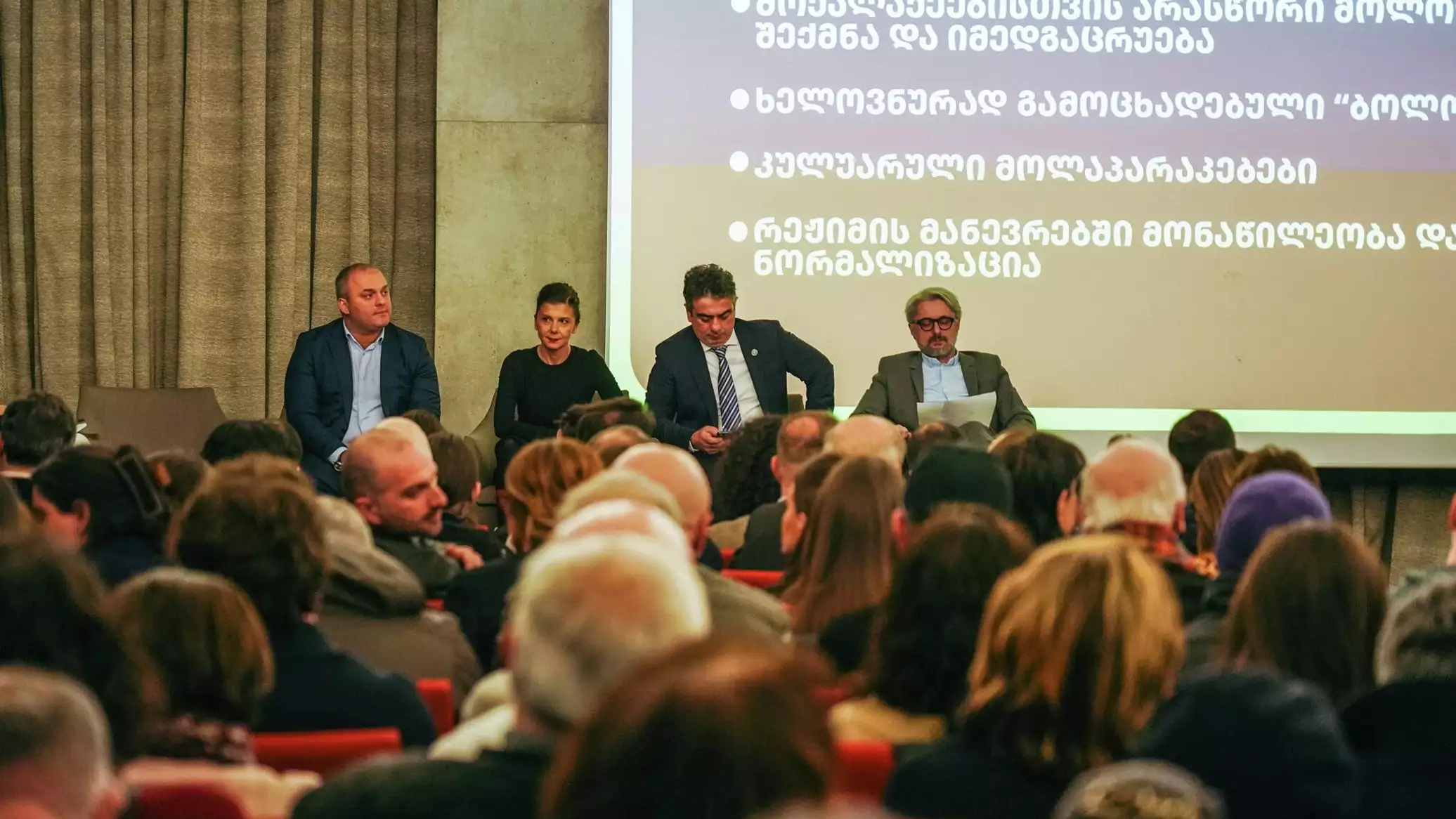 ქართული პოლიტიკური პარტიების ოფისები და სიმბოლიკა
