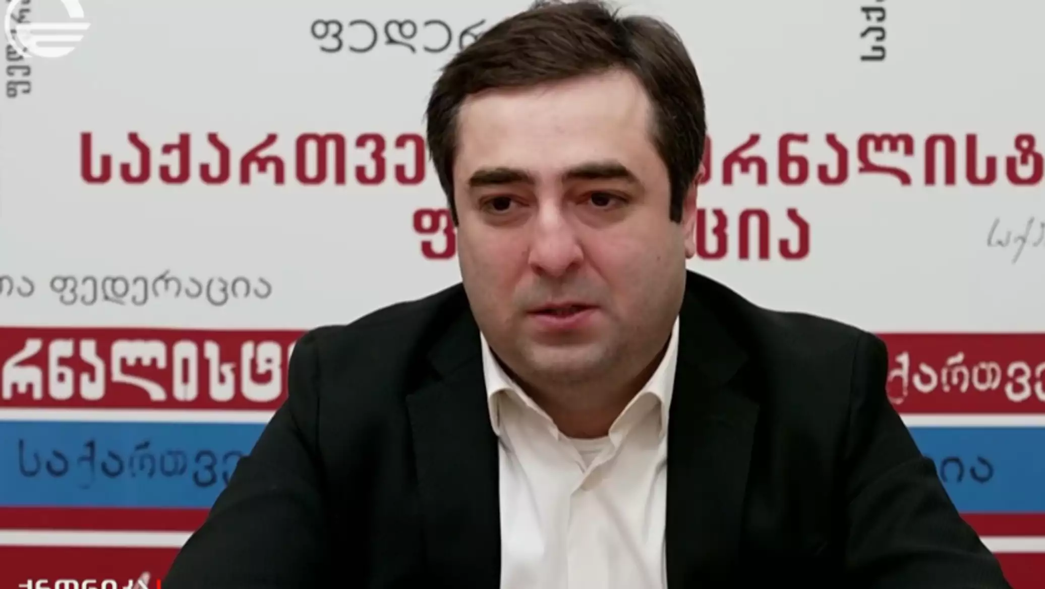 საქართველოს დროშა და პოლიტიკური დისკუსიის სიმბოლოები