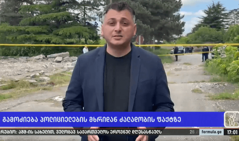 ჟურნალისტები მუშაობის პროცესში