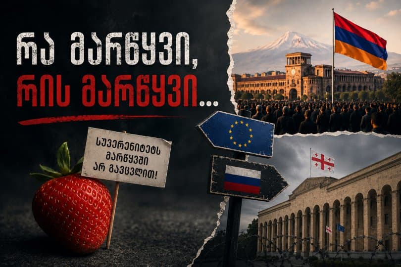 გიორგი თარგამაძე სტუდიაში