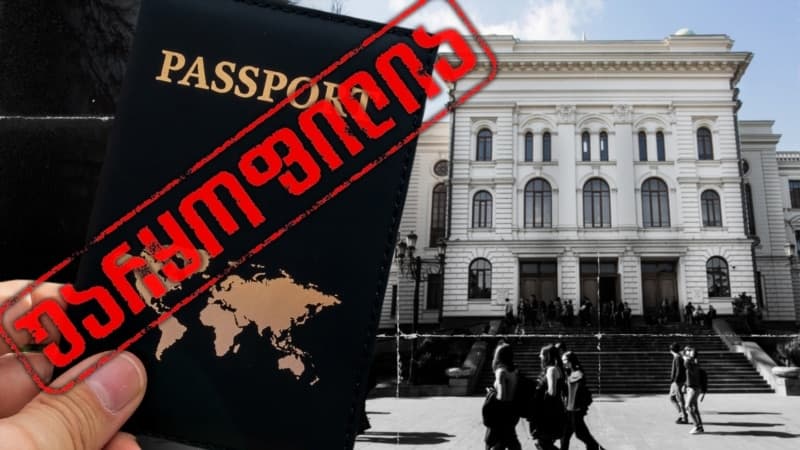 საქართველოს პარლამენტის შენობა და მიგრაციული პროცესების მართვის თემა