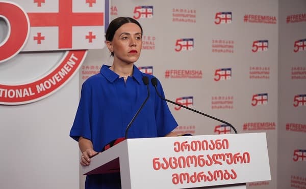 ანა წითლიძე და ნიკა მელია