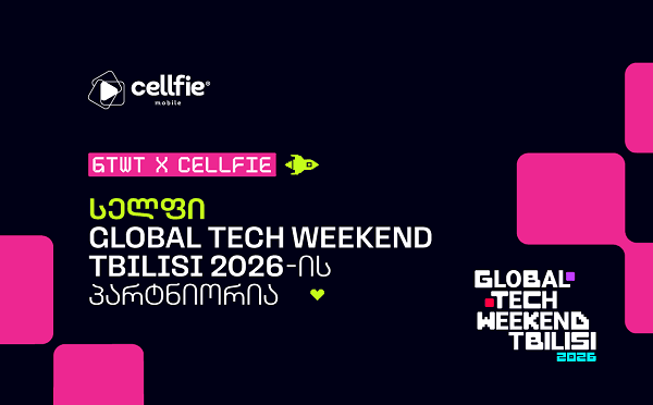 Global Tech Weekend-ის ლოგო და ტექნოლოგიური კონფერენციის თემატიკა