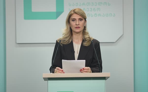 ცენტრალური საარჩევნო კომისიის შენობა