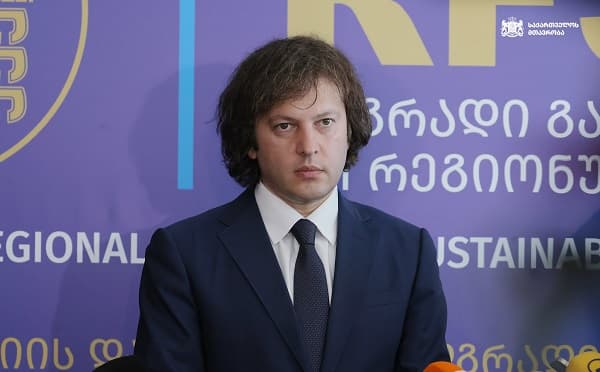 ირაკლი კობახიძე პრესკონფერენციის დროს