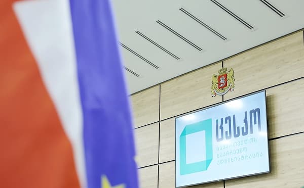 ცენტრალური საარჩევნო კომისიის შენობა