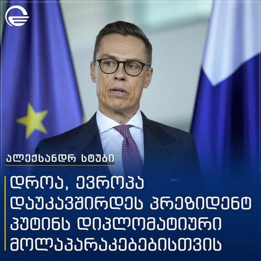 მერაბ მეტრეველი მედიის კრიტიკისას