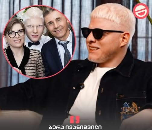 ბერა ივანიშვილი