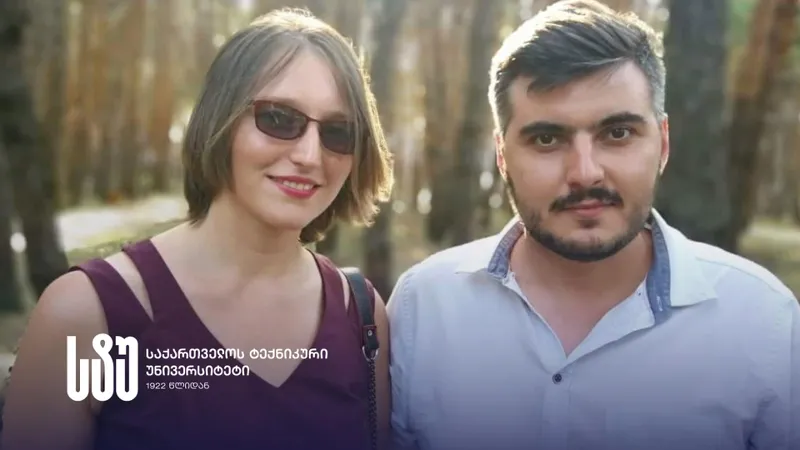 საქართველოს ტექნიკური უნივერსიტეტის შენობა
