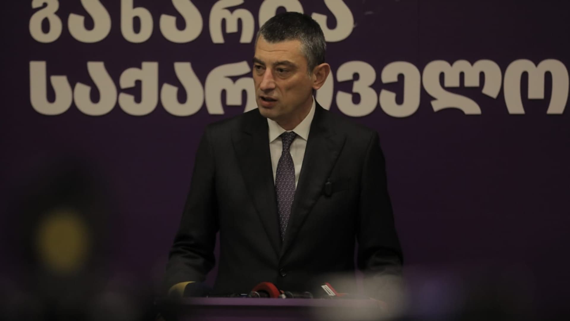 ცხინვალის რეგიონის საოკუპაციო ხაზი