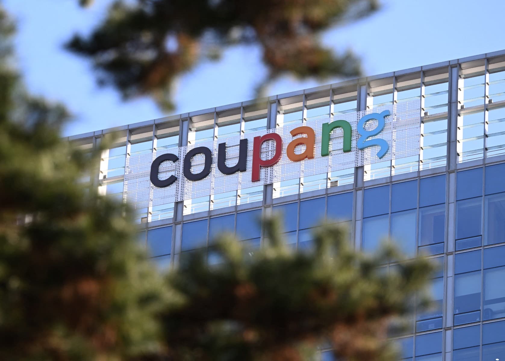 Coupang-ის ლოგო და ციფრული უსაფრთხოების თემატიკა