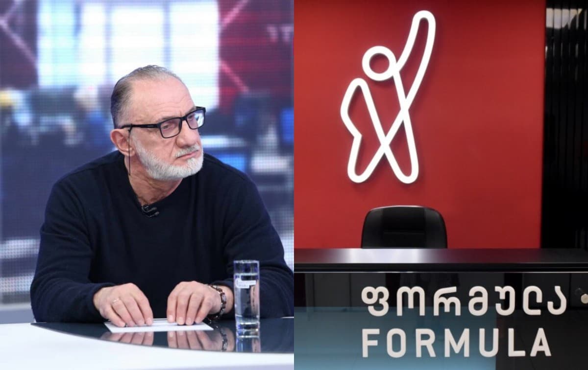 ტელეკომპანია ფორმულას ლოგო და პროკურატურის შენობა