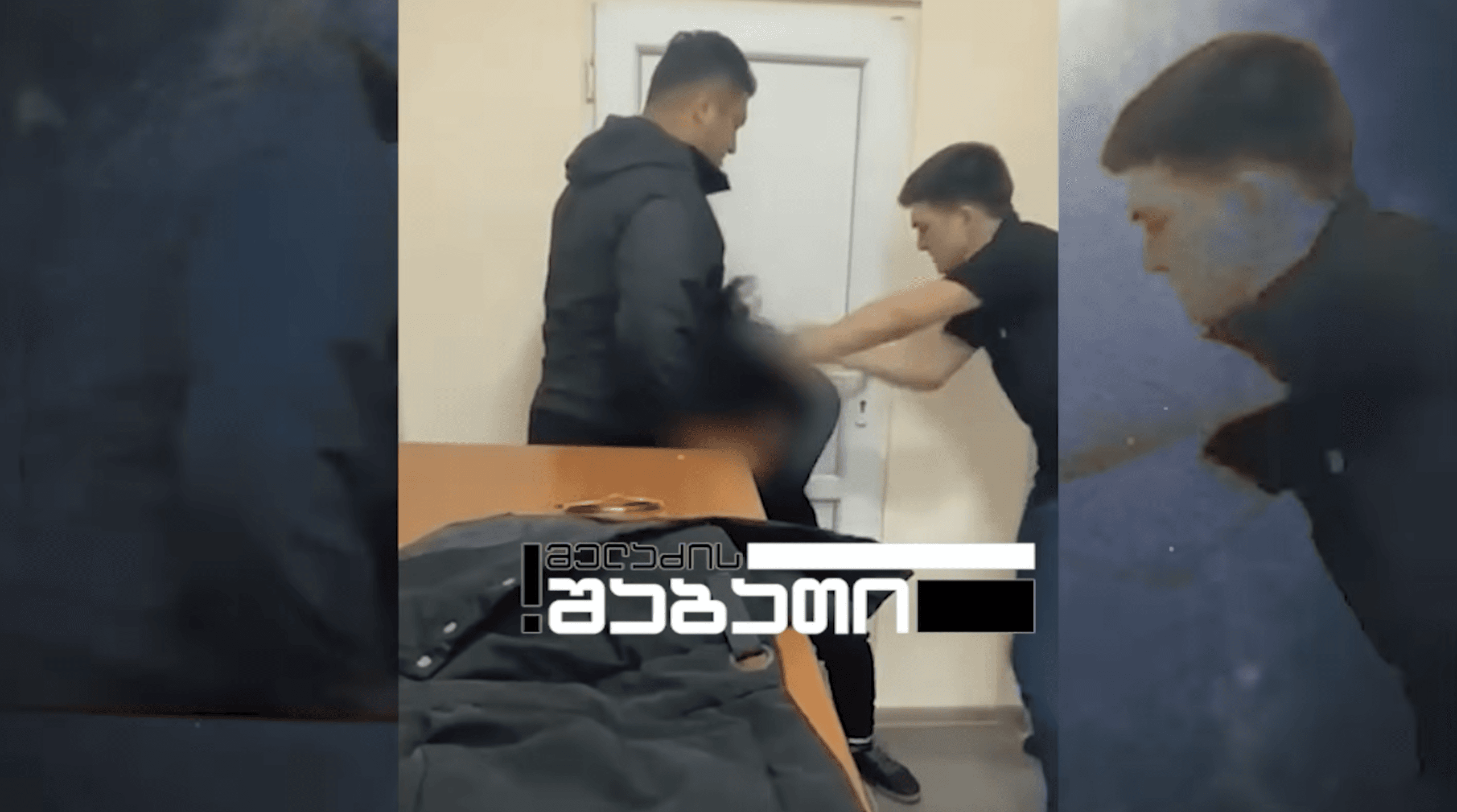 საპროტესტო აქცია შინაგან საქმეთა სამინისტროს შენობასთან